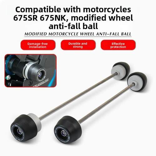适用于东风675Sr 675Nk改装前后轮防摔球、前后桥保护球改装件