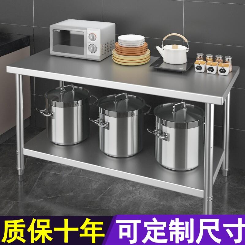 饭店厨房不锈钢灶台架子商用操作台切菜桌子置物架打荷台揉面案板