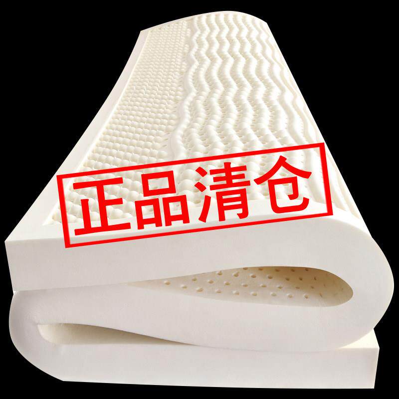 泰国进口天然纯乳胶床垫1.8m1.5橡胶软垫学生宿舍矽胶单人床10cm5