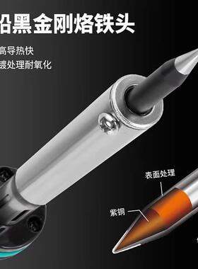 Pro`skit/宝工SI-126H-80/100 无铅长寿烙铁大功率电洛铁80W/100W