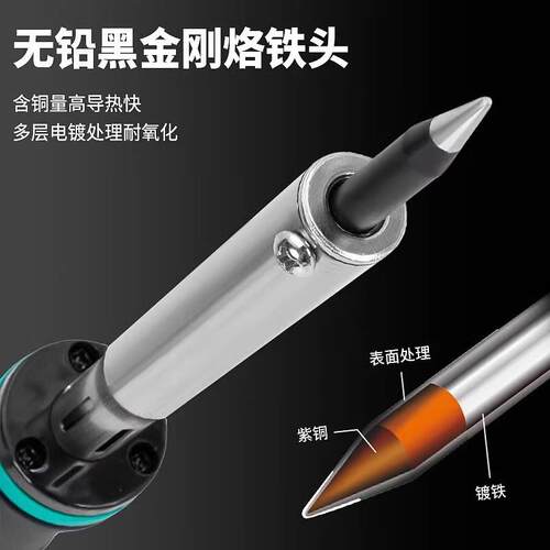 Pro`skit/宝工SI-126H-80/100 无铅长寿烙铁大功率电洛铁80W/100W