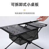 双层户外露营桌家用露营便携折叠烧烤桌多功能铝合金桌庭院桌
