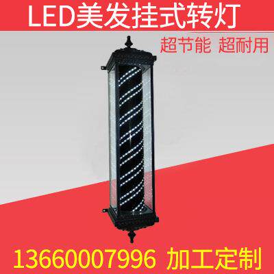 新款LED美发发廊转灯 复古宫灯罗马标示壁挂灯