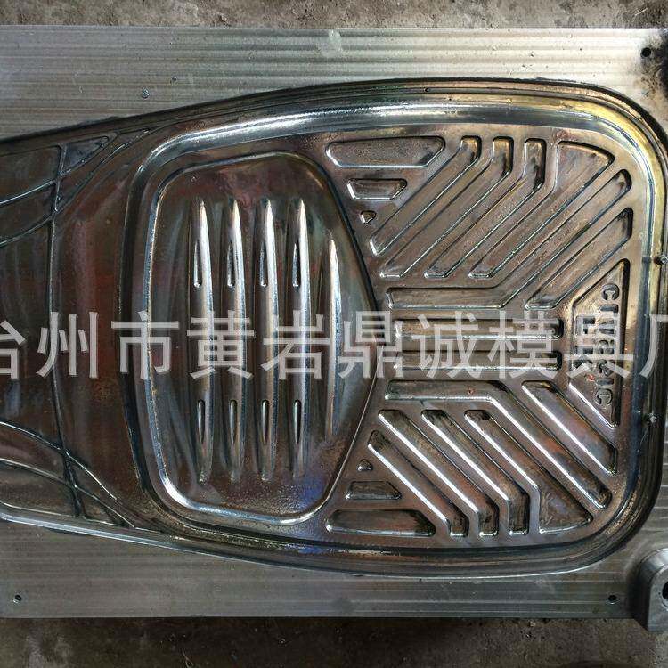 供应塑料汽车脚垫模具黄岩汽车脚垫模具