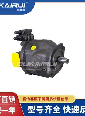 变量柱塞泵A11VO145LRDS/11R工程高压柱塞泵矿山行走机械泵