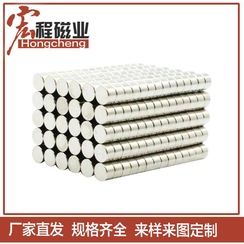 厂家钕铁硼强力磁铁D3*13*2强磁小圆片磁钢箱包皮具磁铁片