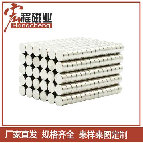 厂家钕铁硼强力磁铁D3*13*2强磁小圆片磁钢箱包皮具磁铁片