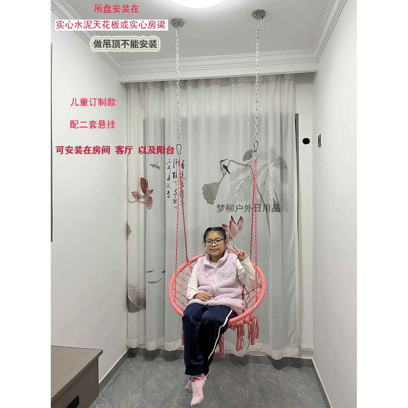 ins儿童秋千流苏吊椅吊篮室内庭院儿童乐团网红树秋千阳台摇蓝椅