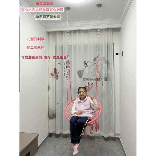 ins儿童秋千流苏吊椅吊篮室内庭院儿童乐团网红树秋千阳台摇蓝椅
