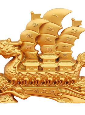新款龙帆满载而归如意家居收银台开业礼一帆风顺帆船摆件金属工艺