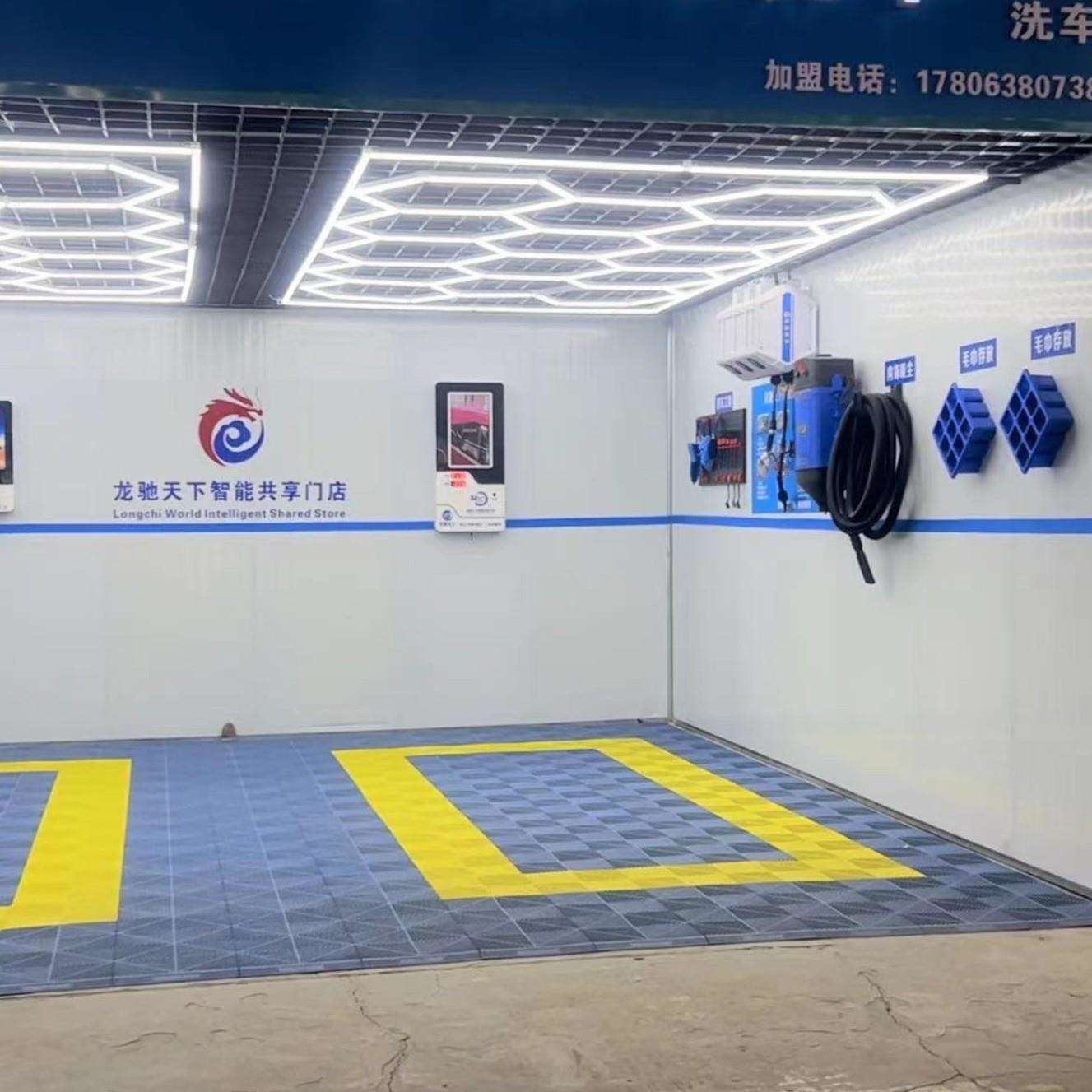 24小时无人自助洗车房自助洗车系统无人自助洗车设备洗车机