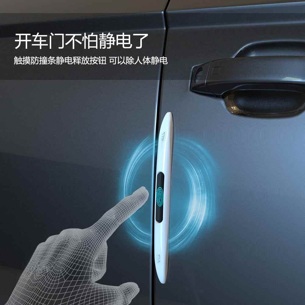 车门90918092防条汽车前后撞防保险门框包边磕防剐蹭贴轿车杠suv