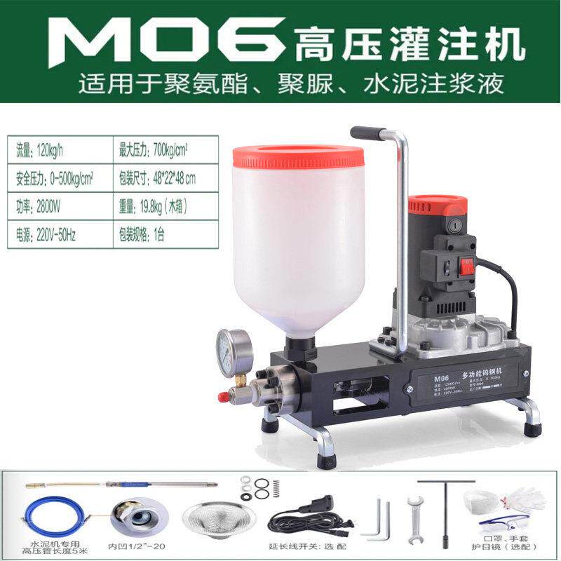 XLKT高压水泥浆水玻璃注浆机聚脲聚氨酯发泡剂灌浆机堵漏机水泥机