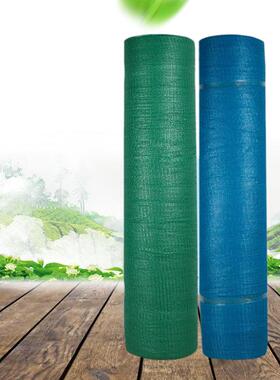 3针6针8针加密绿色蓝色果园农场货场遮阳网防晒网工地农用防尘网