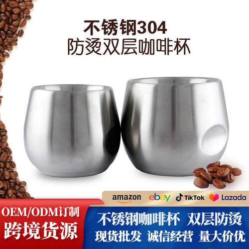 304不锈钢双层咖啡杯 新创意奶杯茶杯办公家用隔热保温咖啡杯FCM