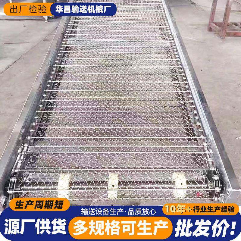 网带输送机印刷包装蔬菜清洗食品烘干纸盒流水线不锈钢网带输送机