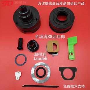 8001 8000 7502 6001托粉架 下粉密封 适用理光7001 供粉 mp7500