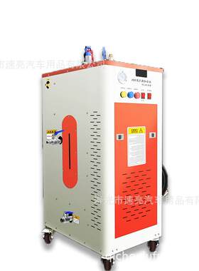 热销工业蒸汽洗车机高压热水泵 洗车店神器大功率水枪清洗机380V
