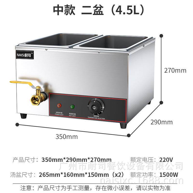 保温汤池商用电加热芋圆珍珠大容量奶茶店自助餐巧克力自助保温炉