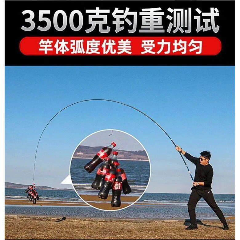 厂家10H高碳素罗非竿大物杆硬19调台钓竿暴力巨物战斗竿