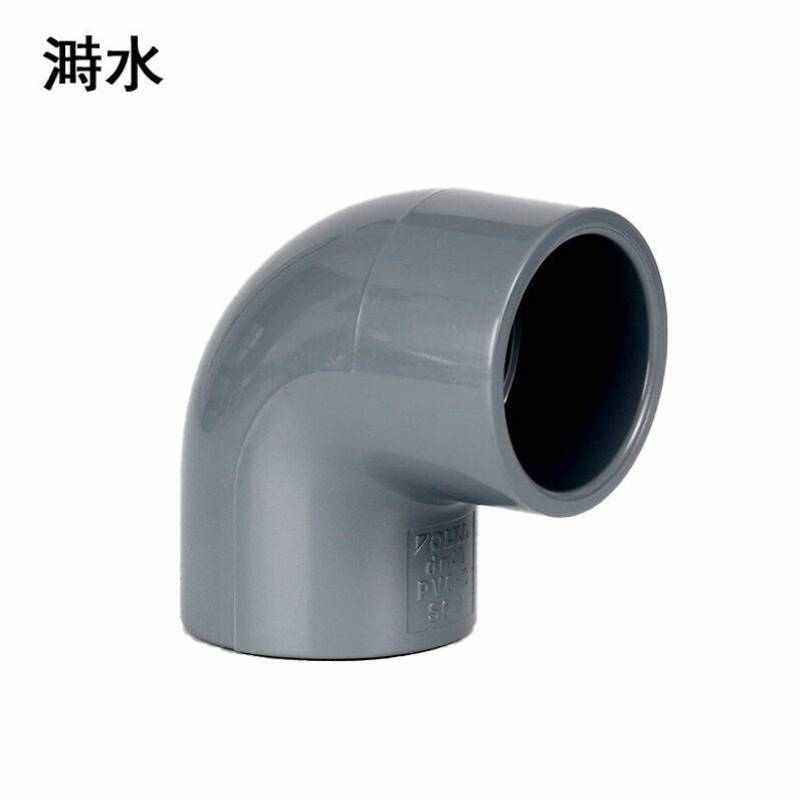 溡水PVC水管PVC管材管件塑料管件90度弯头国标20mmDN1510个