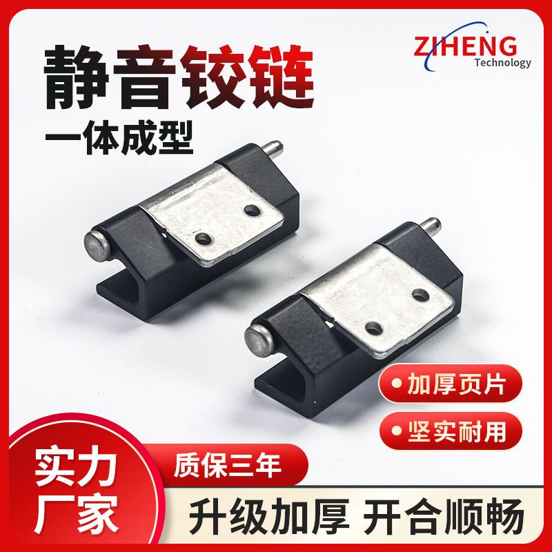不锈钢机箱机柜合页柜门锌合金铰链CL237开关柜动力柜铰链厂