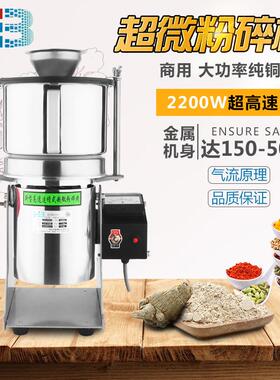 瀚博破壁粉碎机粉碎机家用电动磨粉机超微超细粉碎机打粉机研
