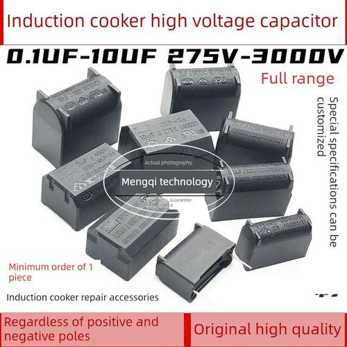 0.24/0.27/0.3/0.33/1/2/3/3.3/4/5/6/7/8/10Uf逆变电磁炉电容器