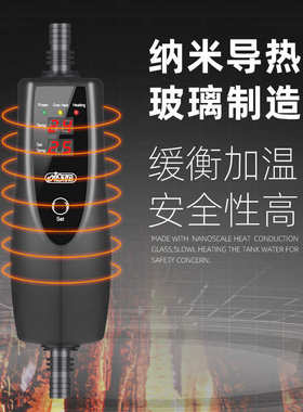 台湾ISTA伊士达水草缸鱼缸过滤桶外置控温器加温棒恒温加温器
