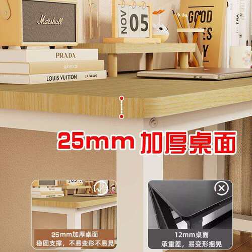 电脑桌子现代办公桌台式电竞桌超厚卧室书桌出租屋写字工作台