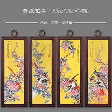 景德镇陶瓷板画小四条屏墙壁挂屏风现代装饰画春夏秋冬复古实木框
