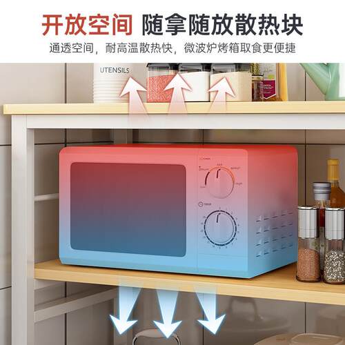 厨房多功能锅具烤箱微波炉架子简约落地多层置物架家用收纳储物架