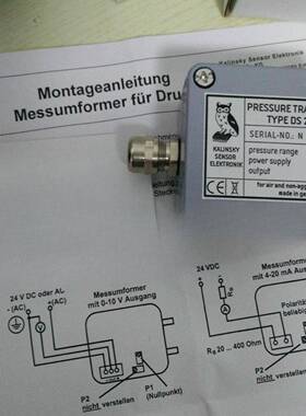 优惠供应 压力变送器DS2-420 0-25 mbar 原装进口