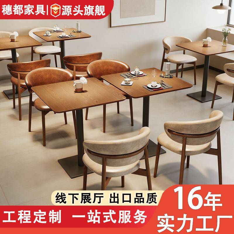咖啡厅奶茶店桌椅组合茶楼西餐厅酒吧藤编实木商用卡座沙发靠墙
