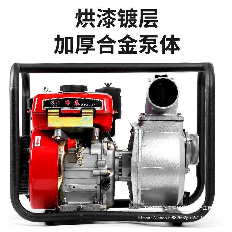 柴油高山水泵抽水机水泵高扬程大流量自吸泵农田灌溉抽水机,五金/工具,循环泵/热水循环泵,淘宝优惠券,粉丝福利购,淘宝优惠卷