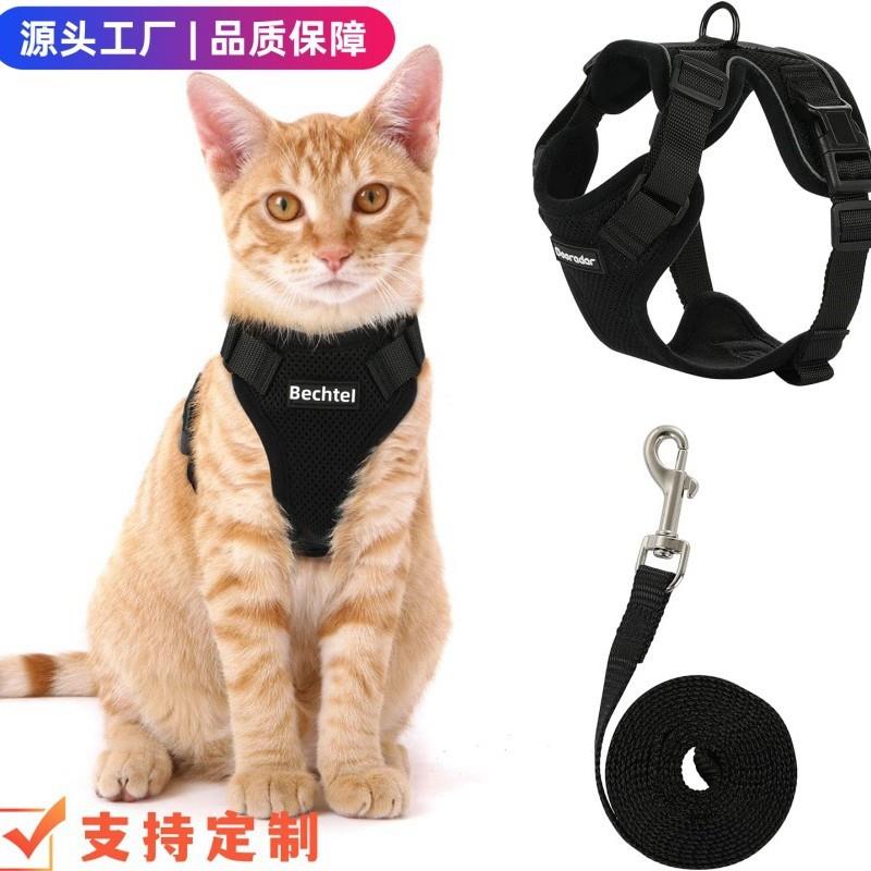 猫咪牵引绳防挣脱可调节牵猫绳子溜猫绳背心式宠物胸背带伸缩防逃
