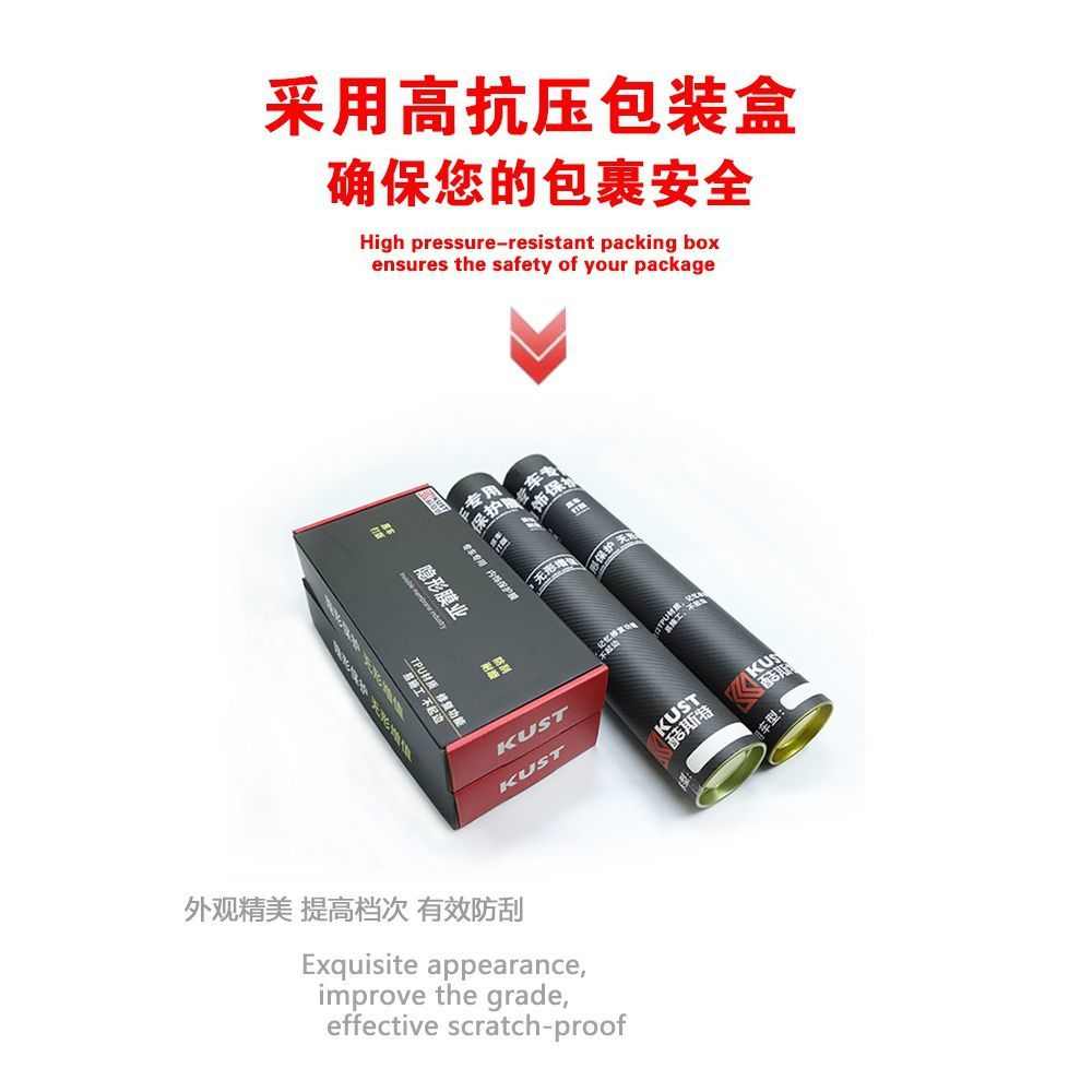 适用21款长安unik内饰贴膜Unik中控排挡贴膜改装透明内饰保护膜