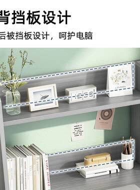 电脑桌台式家用现代简约书架一体学生学习写字台卧室化妆桌子书桌