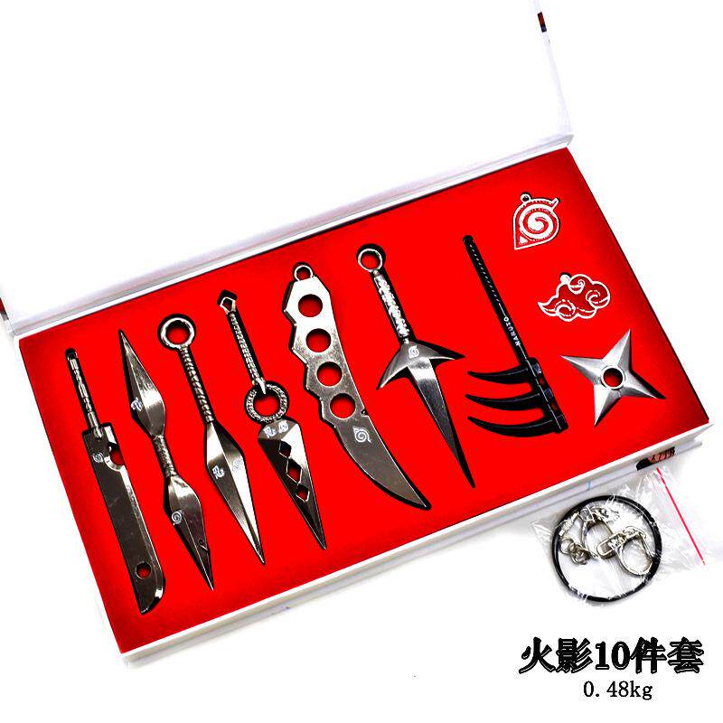 火影武器四代目飞段龙刃鸣人苦无再不斩红云手里剑模型钥匙扣