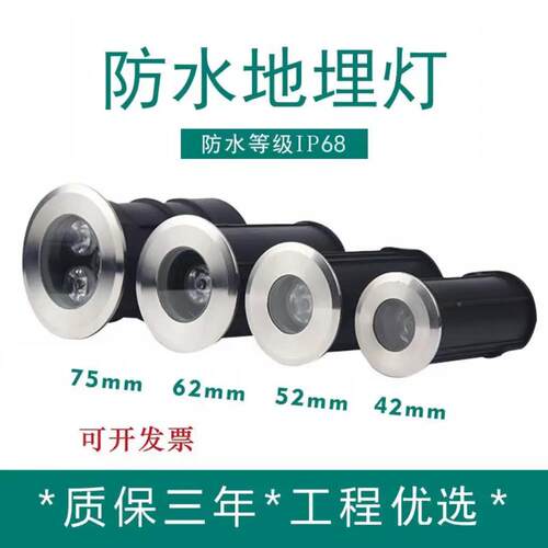 不锈钢星星地埋灯呼吸星星灯防水射灯1W3W12V24V户外嵌入式水底灯