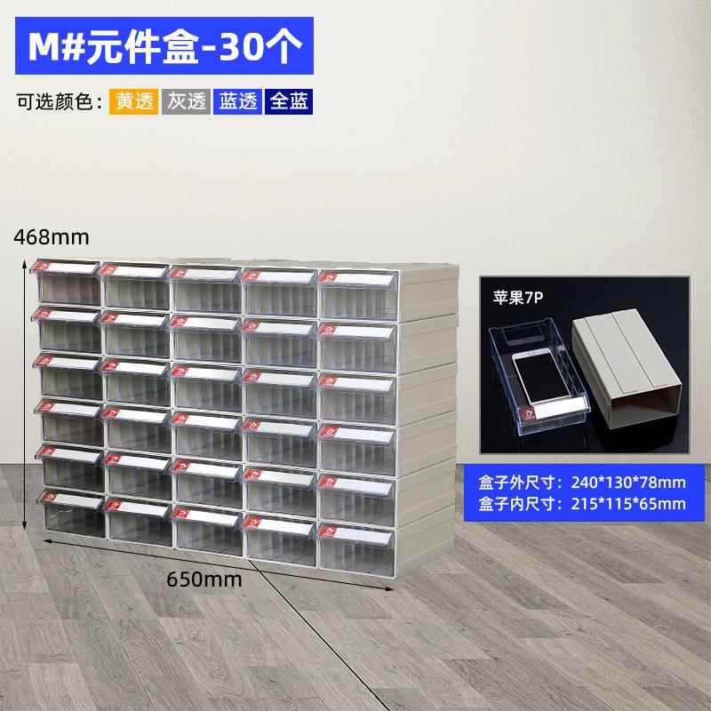 乐高收纳盒螺丝五金物料胶盒子组合式塑料零件柜抽屉式零件盒