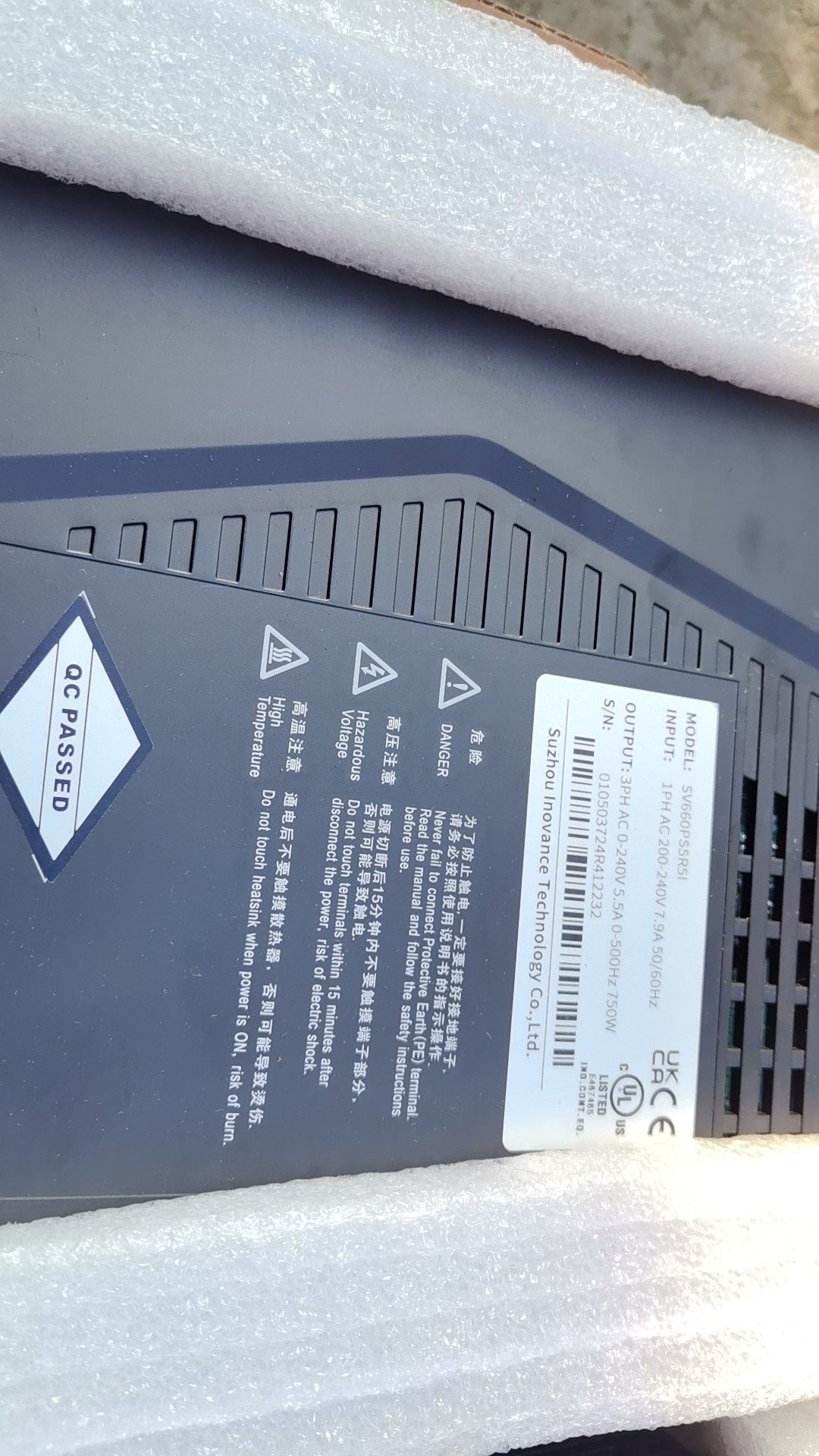 汇川伺服SV660PS5R5I