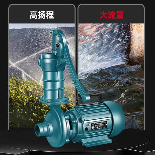 浇地离心泵泵抽水机压手压式220井水泵水泵手压农用高压农田灌溉
