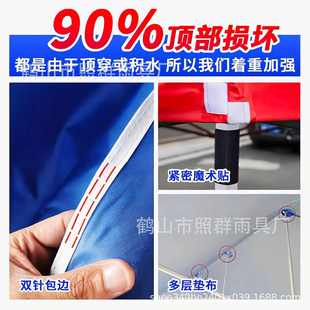 用棚布围帐篷伞折叠摆摊伸缩四角雨篷四脚停车户外广告遮阳大防雨