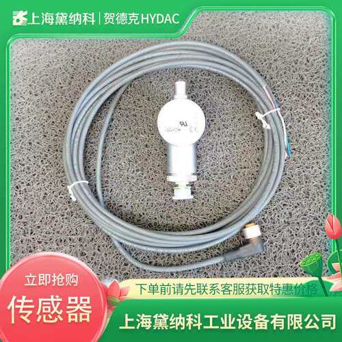 HYDAC压力继电器EDS3496-2-0250-000进口德国贺德克压力开关EDS