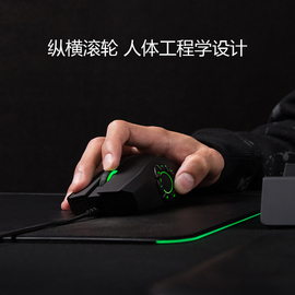 Razer/雷蛇那伽梵蛇 进化版 无极版幻彩有线吃鸡游戏鼠标RGB编程