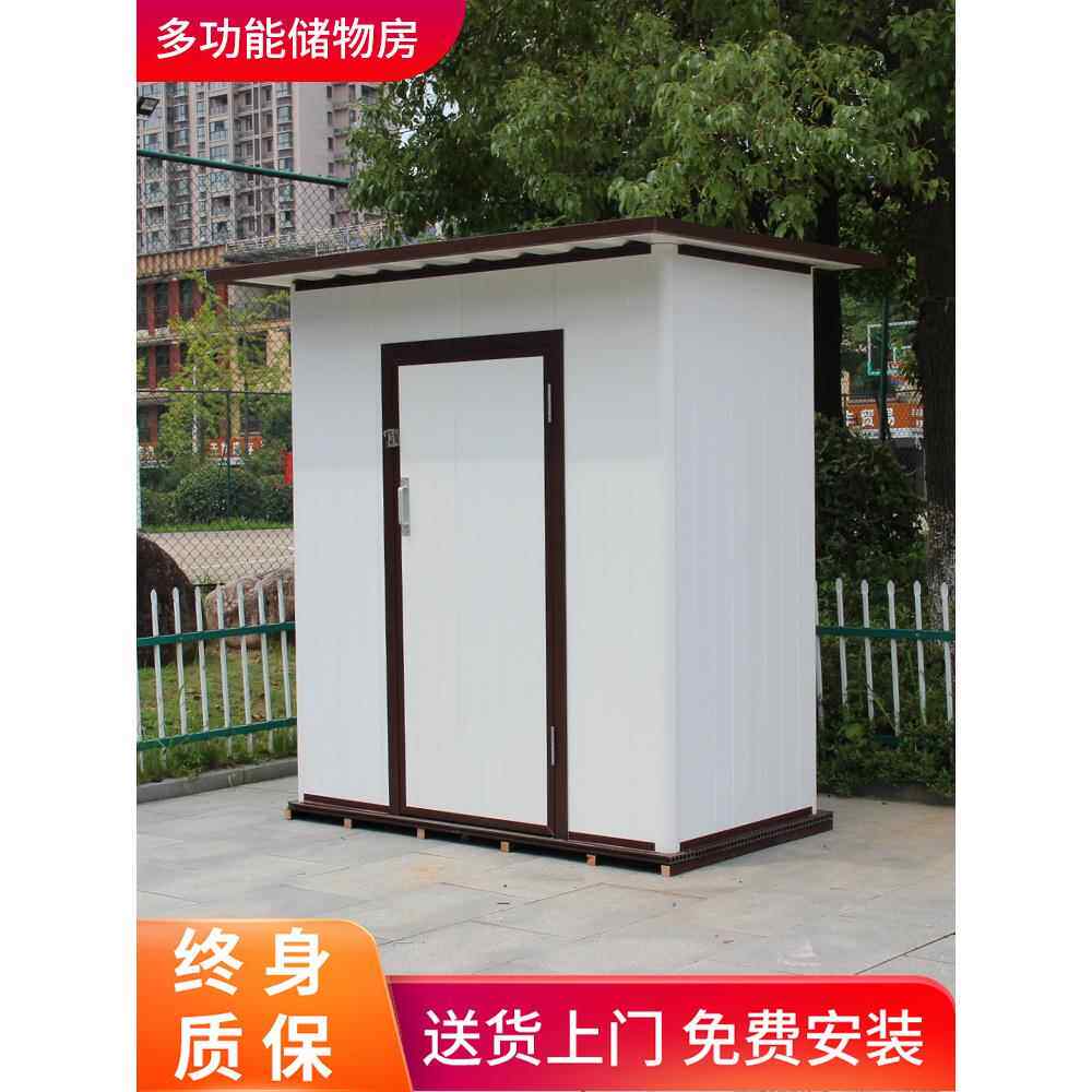 室外工具室花园庭院室外储物简易组合临时储物小仓库可移动杂物房