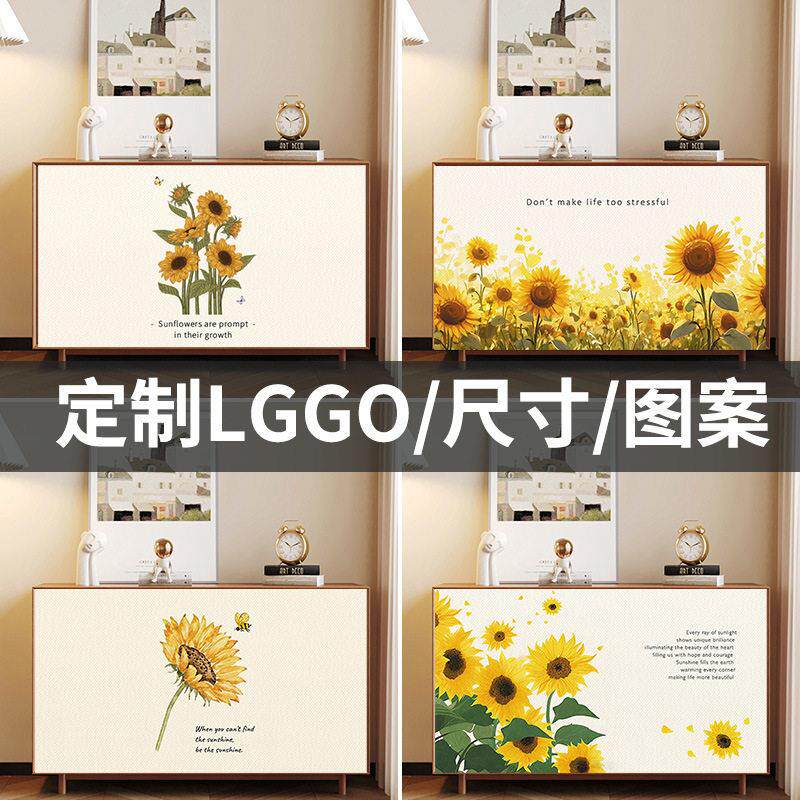 柜子遮挡杂物门帘魔术贴厨房橱柜帘子防尘遮丑衣柜衣帽间移动布帘
