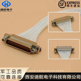 ZKW TJW 37TJL TJN插头 ZKS ZKP TJS 连接器J30J ZKN