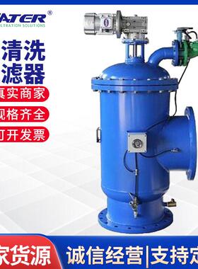 卅亚大流量一体化工业废水管道自清洗过滤器灌溉不锈钢过滤器